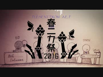 【NNI】TRIP【春ニカ祭2016】