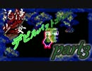【実況】記憶を求めて三千里 part3【記憶少女TheEnd】