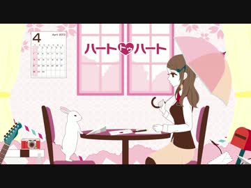 『ハートトゥハート』を歌ってみた。【ももせ】