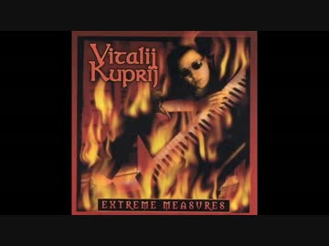 Vitalij Kuprij - Epilogue - Improvisation On A Theme By J.S. Bach