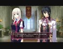 【ゆっくり実況】ティアーズトゥティアラⅡ覇王の末裔 part58