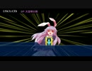 【東方卓遊戯】 かぐもこ+αでダブルクロス　part6 【DX3】