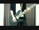 【弾いてみた】 ファイアスターター/SPYAIR
