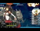 【深海の姫とワルツを】ラスダンオンパレード【2014前半】