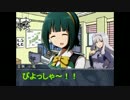 屁理屈推理合戦　事務員　VS　うっうー　3　最終話
