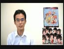 74回　ロンドン会議と統帥権干犯問題　～戦前＝軍部の暴走という偏見～