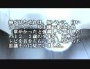 【ゆっくり怪談】あれ何なん？【怖い話】