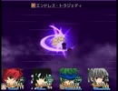 【NAMELESS DAYS】錯綜 part38【ゆっくり実況プレイ】