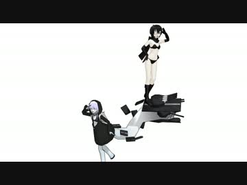 【オレ木曾外伝】ボクとイ級の×××　第二話【MMD紙芝居】