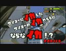 【Splatoon】サイコーにイカしたサイコーのイカ野郎にならなイカ!?　part40