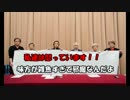 無免許の俺がロケットリーグやってみた　Part.3