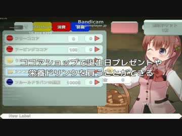 ごちうさのゲームを作る1
