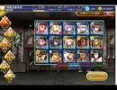 【生放送実況】鋼鉄の手斧☆３【白以下+覚醒王子+男女同数】