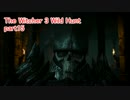 ホイホイ楽しむ The Witcher 3 part15