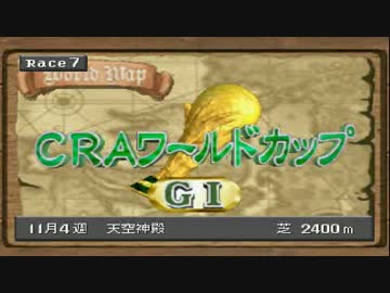 ヤジュウスタリオォン！4