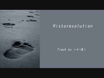 【ニコラップ】Historesolution【Lecya】