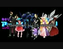 【ゆっくりPSO2実況】ゆかりんと一緒にアークス物見遊山 OPのみ
