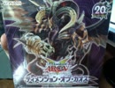【実況】嫁に勝つために遊戯王『アジア版DOCS』開封【１１３】