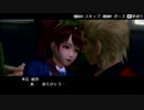 生徒を丸裸にする「ガチトラ！」【実況】part3