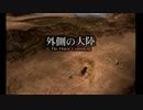 【FF9実況】FINAL FANTASY IX 雑談プレイ_7日目_Part3【チシャねこ】