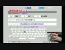 打鍵トレーナー「限界打鍵トレーナー」