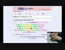 打鍵トレーナー本家サイト