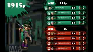 【Splatoon】ガチホコ　タチウオパーキング【黒ZAP】
