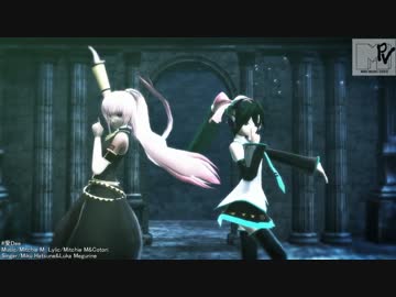 【MMD】ミクとルカの愛Dee【ボカロ】
