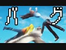 カオスなぶっ飛びゲーJustCause3ゆっくり実況はじめました６