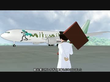 【APヘタリアMMD寸劇】ゆっくりで極東らへん？