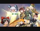 [ゆっくり実況プレイ] ある司令官のミリ姫大戦＃５ -　希望と夢