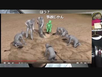 暗黒放送　日本全国凶事件全国マップ①　北海道～愛知県まで放送 3/3