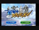 【ゆっくり実況】蒼穹のスカイガレオン実況【その１】