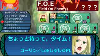 立凪家+αのセカキュー探索 Part_72