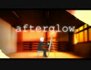 【のいざん】Afterglow　歌ってみた