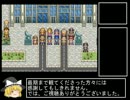 PS版もんすたあ★レースRTA　2時間32分11秒　part5/5