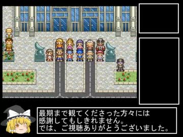 PS版もんすたあ★レースRTA　2時間32分11秒　part5/5