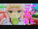 4周目だと女の子に貢ぐ週末が悪くない56布施【ドリームクラブGogo.】