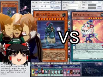 【ゆっくり実況】ガチデッキと100回決闘して眠れる巨人ズシンは何回でる?