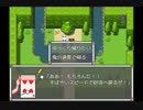 【革命だ！よん！！】トランプが革命を起こす【第二話】実況◇２