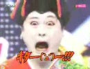 評価がアレな芸人のネタで笑ってやってみた。