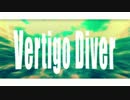 Vertigo Diver