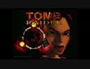TOMBRAIDERを黙々と。　27日目