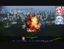 琴葉姉妹が行く、空戦どうでしょう～part2～