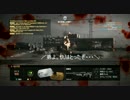 【BF４】キルレ１を目指します！　パート２　（後）