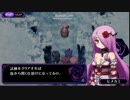 話だけ知りたい人のためのクリミナルガールズゆっくり実況プレイ8