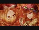 【東方ヴォーカル】 秋の象徴 【回路-kairo-】
