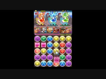 【パズドラ】ラオウで特殊超絶ソロチャレンジ　リンシア編