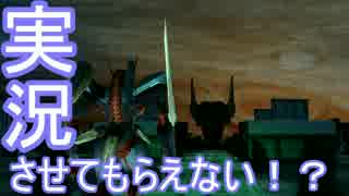 【実況】全く実況させてもらえないZ.O.E　実況　#8【Z.O.E HD】