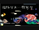 [MUGEN]バルバトス鋼体50前後大会 part2
